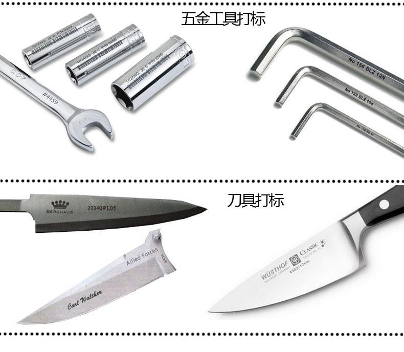 激光打標五金樣品圖